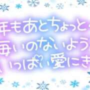 ヒメ日記 2024/12/28 07:44 投稿 わかな 奥さま未来　立川店