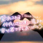 ヒメ日記 2024/12/29 22:01 投稿 わかな 奥さま未来　立川店