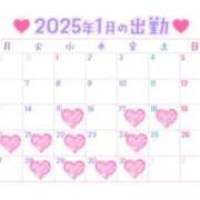 ヒメ日記 2025/01/08 09:35 投稿 わかな 奥さま未来　立川店