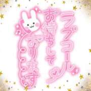 ヒメ日記 2025/01/15 07:33 投稿 わかな 奥さま未来　立川店