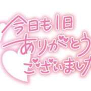 ヒメ日記 2025/01/17 22:57 投稿 わかな 奥さま未来　立川店