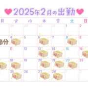 ヒメ日記 2025/01/28 12:17 投稿 わかな 奥さま未来　立川店