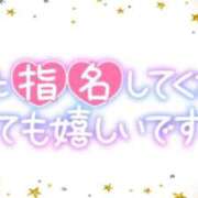 ヒメ日記 2025/01/29 22:37 投稿 わかな 奥さま未来　立川店