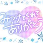 ヒメ日記 2025/02/08 22:21 投稿 わかな 奥さま未来　立川店