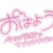 ヒメ日記 2025/02/13 07:35 投稿 わかな 奥さま未来　立川店