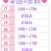 ヒメ日記 2025/02/15 22:15 投稿 わかな 奥さま未来　立川店