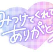 ヒメ日記 2025/02/25 23:00 投稿 わかな 奥さま未来　立川店