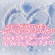 ヒメ日記 2025/03/03 21:07 投稿 わかな 奥さま未来　立川店