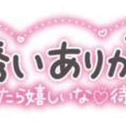 ヒメ日記 2025/03/21 21:56 投稿 わかな 奥さま未来　立川店