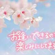 ヒメ日記 2025/03/27 07:42 投稿 わかな 奥さま未来　立川店