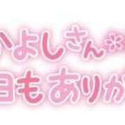 ヒメ日記 2025/03/27 22:29 投稿 わかな 奥さま未来　立川店