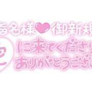 ヒメ日記 2025/03/29 21:42 投稿 わかな 奥さま未来　立川店