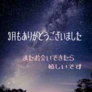 ヒメ日記 2025/03/31 23:13 投稿 わかな 奥さま未来　立川店