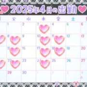 ヒメ日記 2025/04/03 07:19 投稿 わかな 奥さま未来　立川店