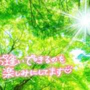 ヒメ日記 2025/05/16 07:04 投稿 わかな 奥さま未来　立川店