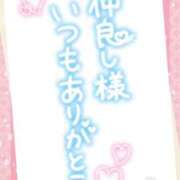 ヒメ日記 2025/05/20 07:04 投稿 わかな 奥さま未来　立川店