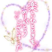 ヒメ日記 2025/06/20 07:12 投稿 わかな 奥さま未来　立川店