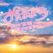 ヒメ日記 2025/06/20 07:20 投稿 わかな 奥さま未来　立川店