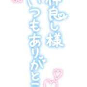 ヒメ日記 2025/07/18 22:18 投稿 わかな 奥さま未来　立川店