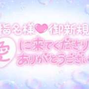ヒメ日記 2025/07/22 22:21 投稿 わかな 奥さま未来　立川店