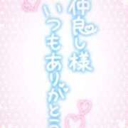 ヒメ日記 2025/07/28 22:28 投稿 わかな 奥さま未来　立川店
