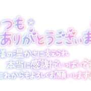 ヒメ日記 2025/08/18 22:25 投稿 わかな 奥さま未来　立川店
