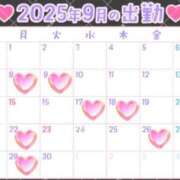 ヒメ日記 2025/08/29 20:45 投稿 わかな 奥さま未来　立川店