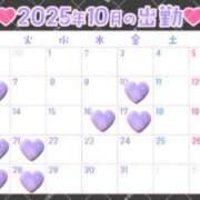 ヒメ日記 2025/10/01 10:18 投稿 わかな 奥さま未来　立川店