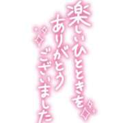 ヒメ日記 2025/10/16 22:56 投稿 わかな 奥さま未来　立川店