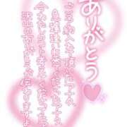 ヒメ日記 2025/10/29 07:46 投稿 わかな 奥さま未来　立川店