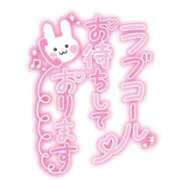 ヒメ日記 2025/12/09 07:08 投稿 わかな 奥さま未来　立川店