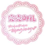 ヒメ日記 2026/01/16 22:46 投稿 わかな 奥さま未来　立川店