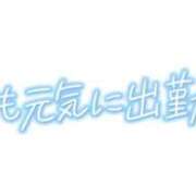 わかな わかなです☃️ 奥さま未来　立川店
