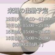 ヒメ日記 2023/12/05 12:04 投稿 こさめ リアル難波店