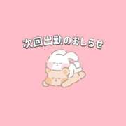 ヒメ日記 2026/02/03 20:19 投稿 ももか 埼玉本庄ちゃんこ