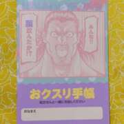 ヒメ日記 2025/10/09 14:03 投稿 瑛翔（えいか）～M性感～ アメイジングビル～道後最大級！遊び方無限大∞ヘルス♪～