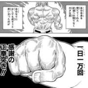 瑛翔（えいか）～M性感～ ネット予約特典 アメイジングビル～道後最大級！遊び方無限大∞ヘルス♪～