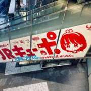 ヒメ日記 2026/04/05 19:25 投稿 瑛翔（えいか）～M性感～ アメイジングビル～道後最大級！遊び方無限大∞ヘルス♪～