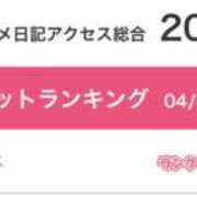 ヒメ日記 2026/04/14 21:51 投稿 瑛翔（えいか）～M性感～ アメイジングビル～道後最大級！遊び方無限大∞ヘルス♪～