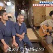 ヒメ日記 2026/04/15 22:26 投稿 瑛翔（えいか）～M性感～ アメイジングビル～道後最大級！遊び方無限大∞ヘルス♪～