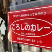 瑛翔（えいか）～M性感～ 気になるお店 アメイジングビル～道後最大級！遊び方無限大∞ヘルス♪～