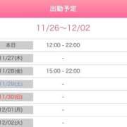 ヒメ日記 2025/11/26 11:41 投稿 のあ エンブレイス　ダイヤモンド