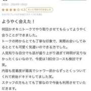 ヒメ日記 2024/01/07 17:54 投稿 星野れん やみつきエステ千葉栄町店