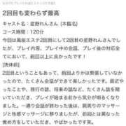 ヒメ日記 2024/02/12 17:06 投稿 星野れん やみつきエステ千葉栄町店