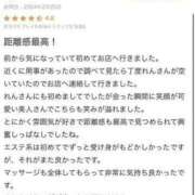 ヒメ日記 2024/02/26 18:24 投稿 星野れん やみつきエステ千葉栄町店