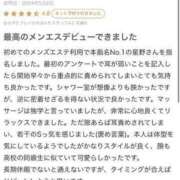 ヒメ日記 2024/05/04 09:34 投稿 星野れん やみつきエステ千葉栄町店
