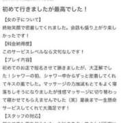 ヒメ日記 2024/05/23 17:14 投稿 星野れん やみつきエステ千葉栄町店