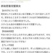 ヒメ日記 2024/06/25 12:25 投稿 星野れん やみつきエステ千葉栄町店