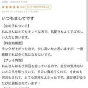 ヒメ日記 2024/07/17 14:14 投稿 星野れん やみつきエステ千葉栄町店
