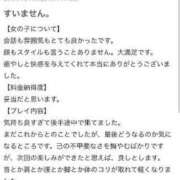 ヒメ日記 2024/09/24 10:34 投稿 星野れん やみつきエステ千葉栄町店